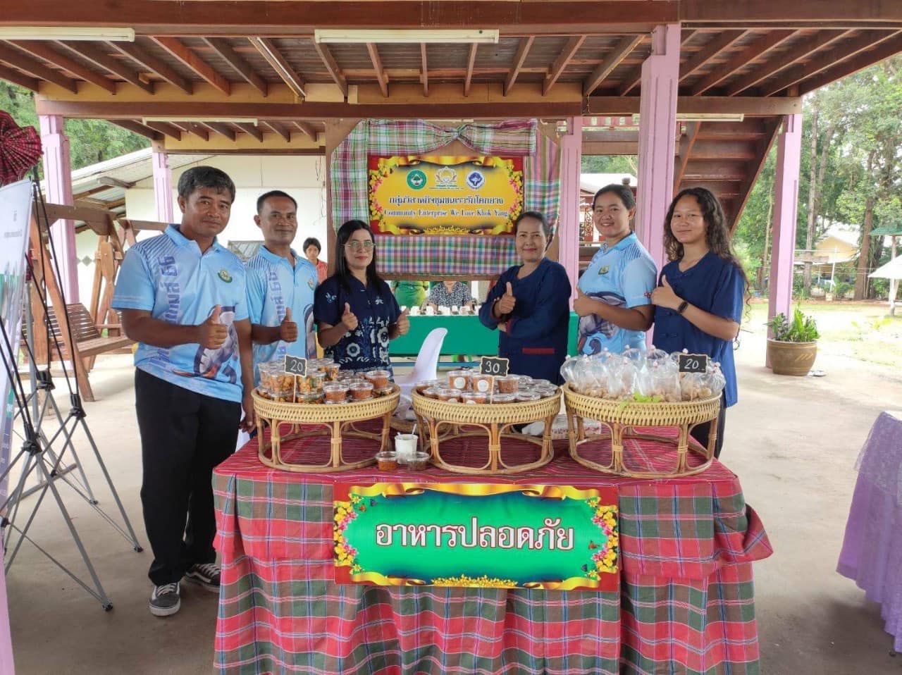 โครงการเสริมสร้างพลังชุมชนและขยายผลการขับเคลื่อนระบบการจัดการอาหารปลอดภัยในโรงเรียนและชุมชนตําบลโคกยาง