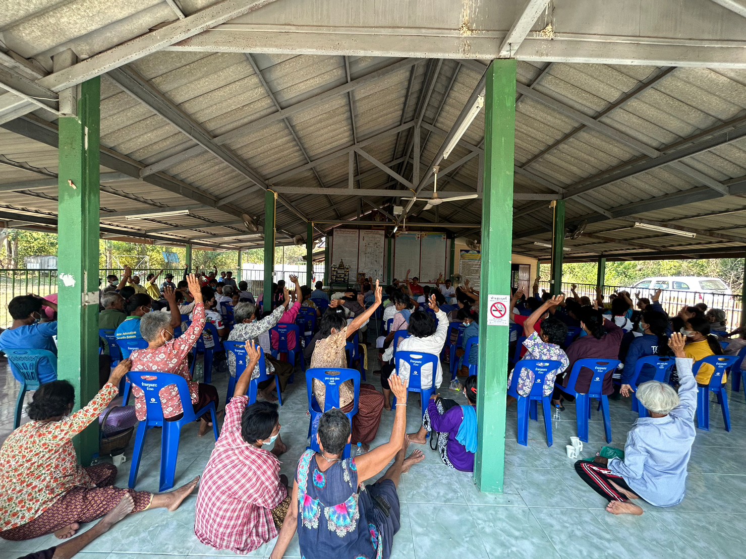 การจัดกิจกรรมเพื่อรับฟังความคิดเห็นของประชาชน