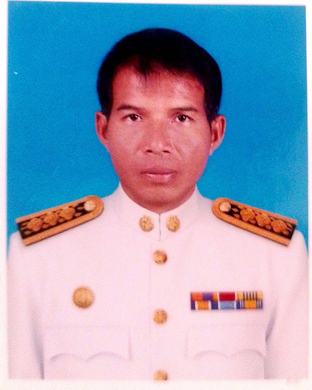 นายพงค์พลัฎฐ์  บุญทน