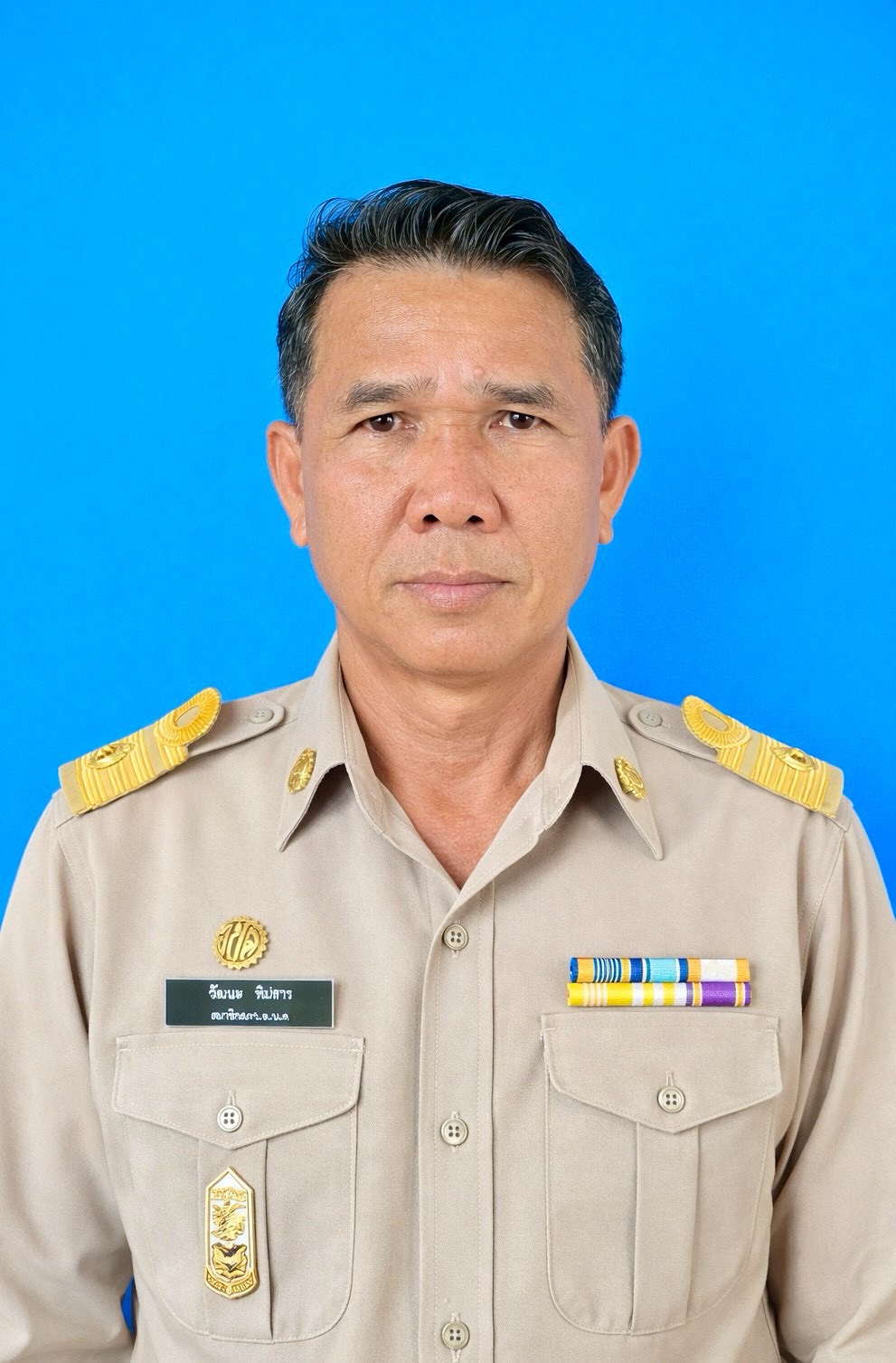 นายวัฒนะ พิมสาร