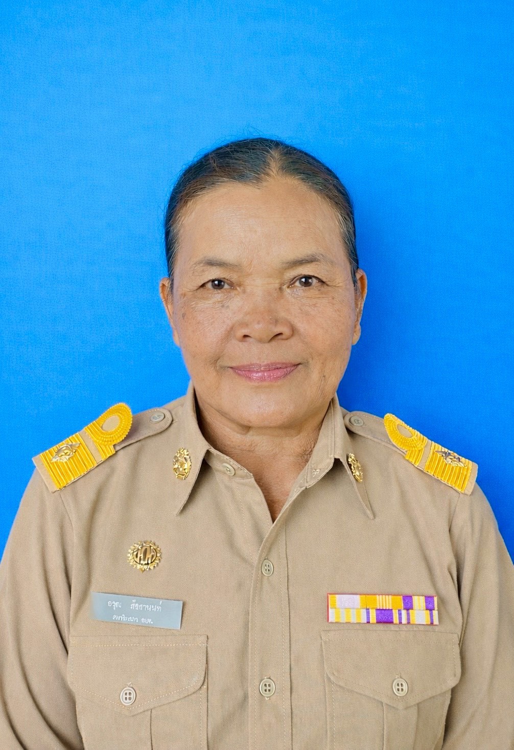 นางอรุณ สัชชานนท์