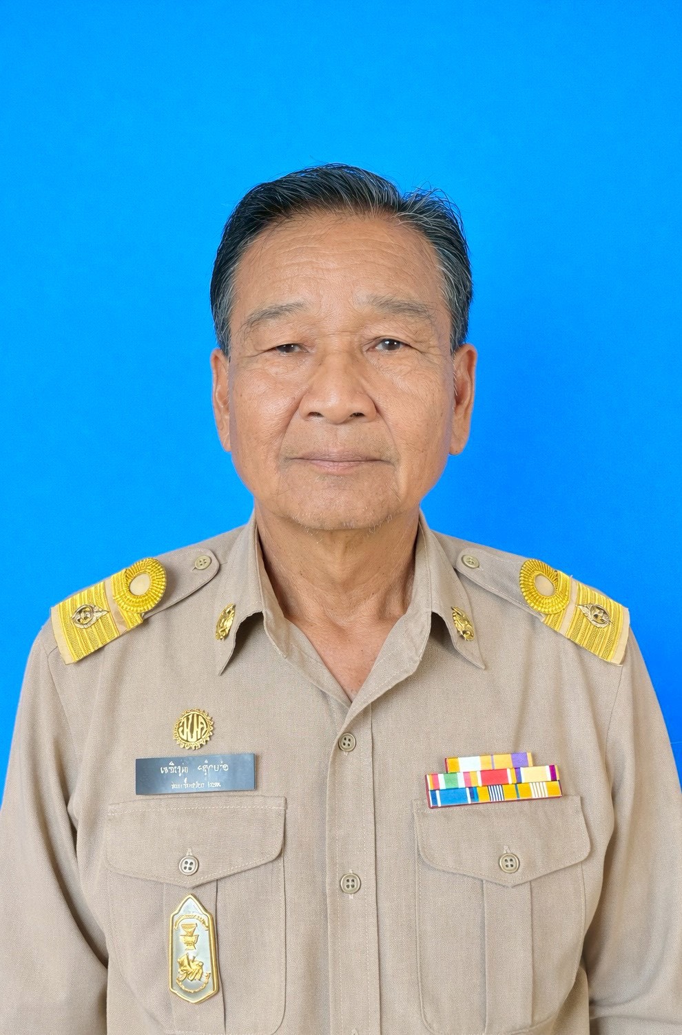 นายเจริญ อยู่สบาย